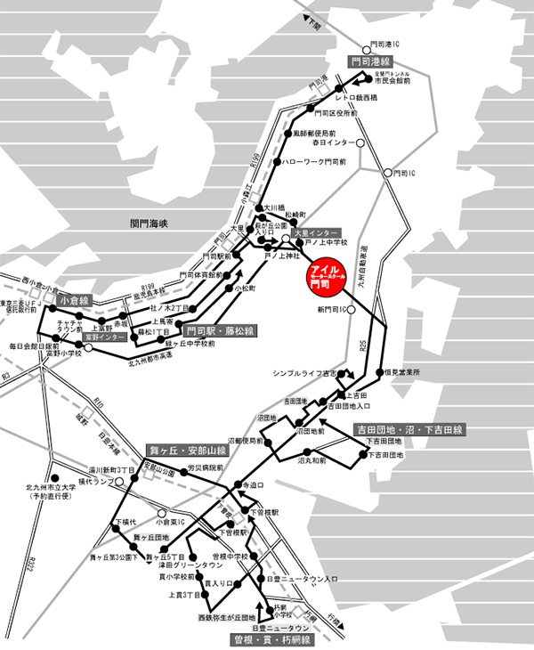 門司校スクールバス路線図